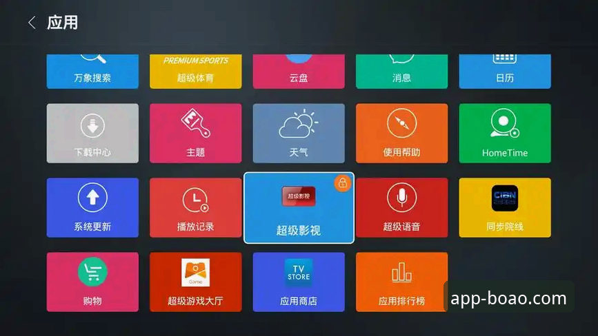 BOAO体育信誉评估完整指南：从用户体验到平台机制的多维度分析